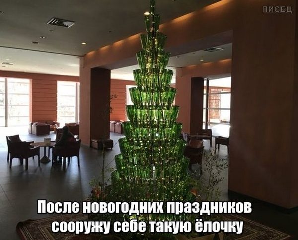 Приколы Новогодних Праздников