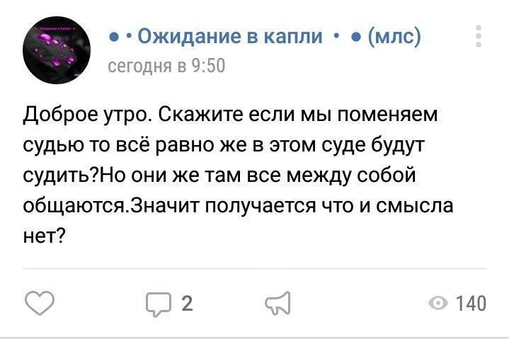 Почему закрыли проект ждули