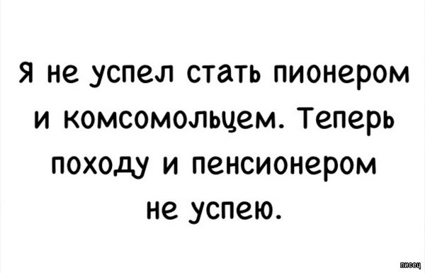 Ух ты, ну как же всё в точку! Оцените сами!