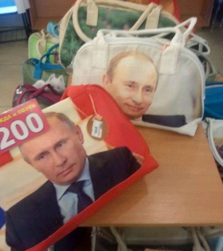 Путин. Лучшие приколы с просторов интернета