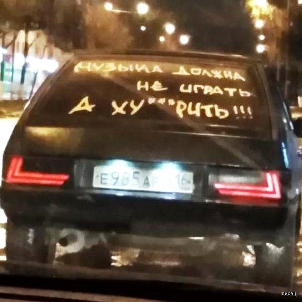 Автомобильная юморина. Это очень смешно!