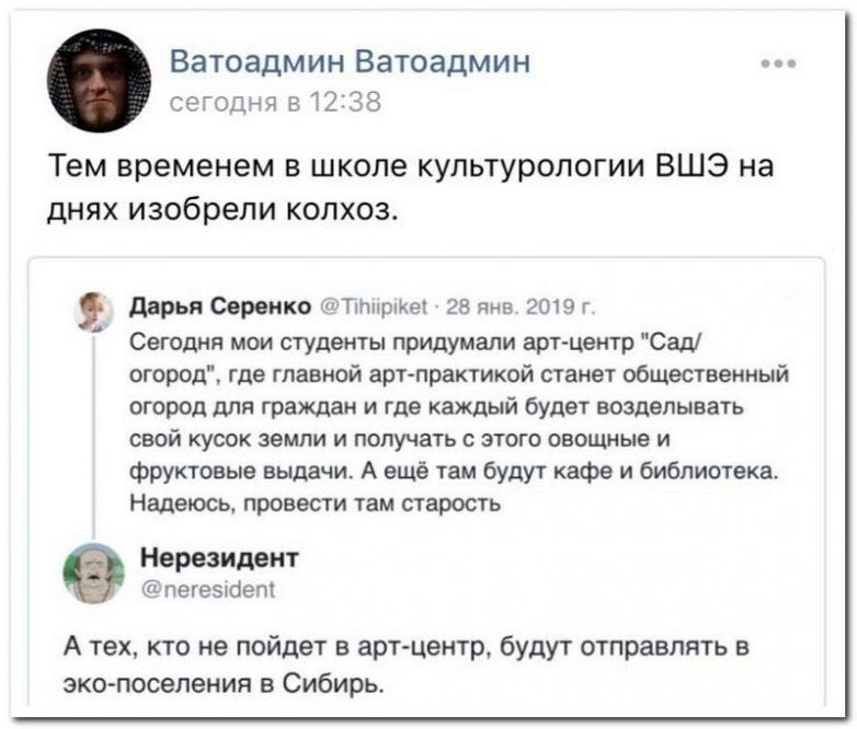 100% приколы, поднимающие всем настроение. Согласны со мной?