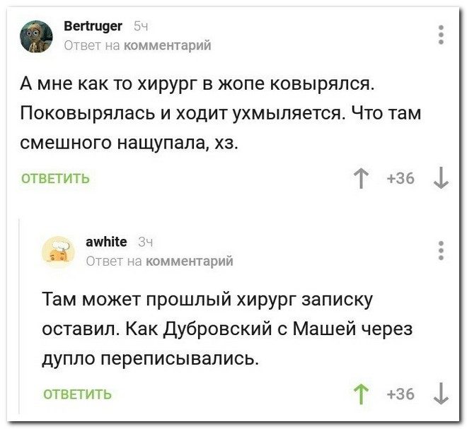 100% приколы, поднимающие всем настроение. Согласны со мной?