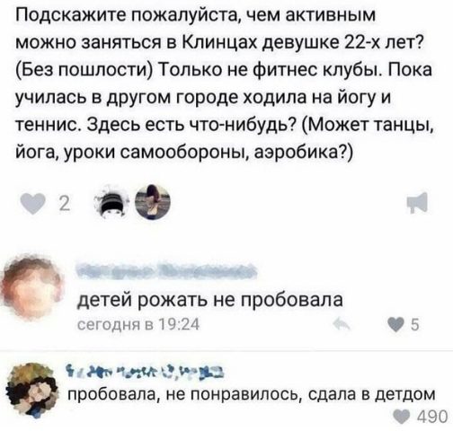 100% приколы, поднимающие всем настроение. Согласны со мной?