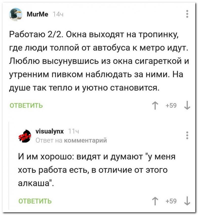 100% приколы, поднимающие всем настроение. Согласны со мной?