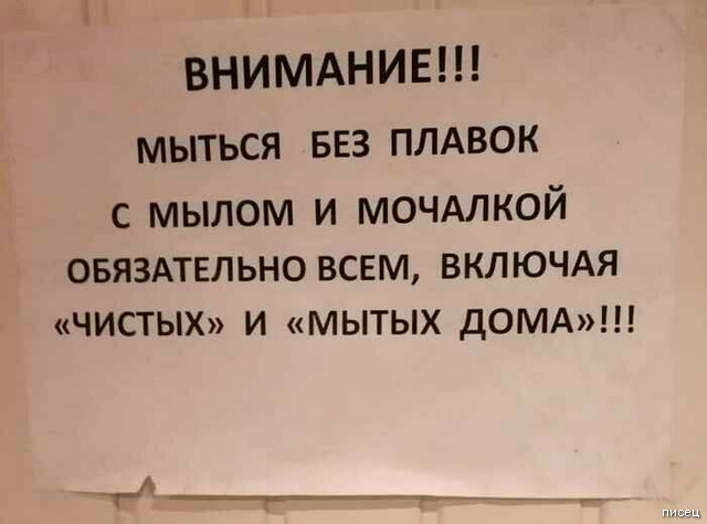 Краткие смешные