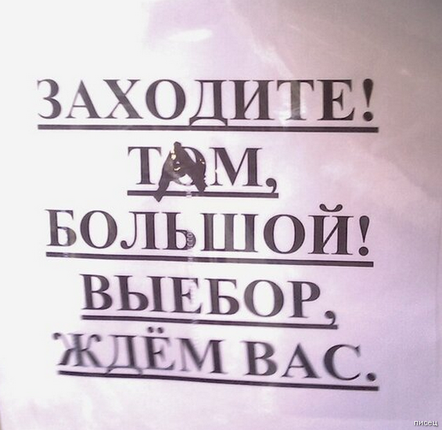 Кратко, чётко и понятно. Обалдеть, как смешно!