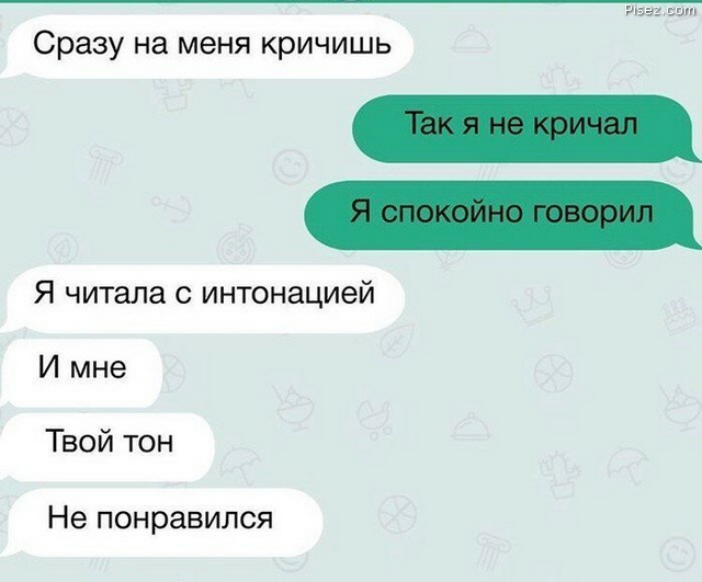 Женская логика. Отличные приколы Писца