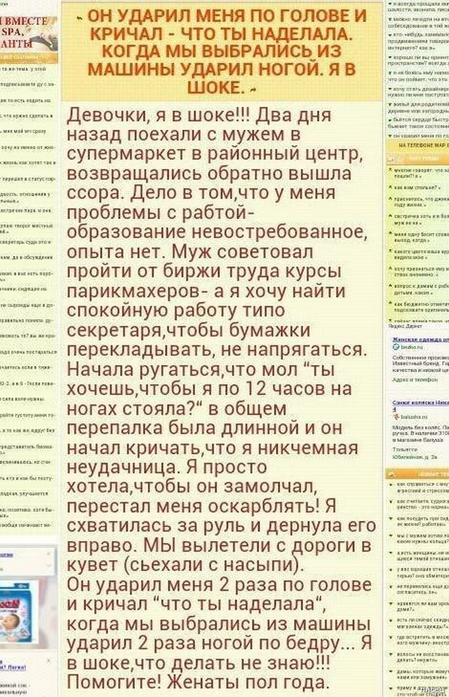 Убойные женские комментарии. Бабсятина отжигает на Писце!