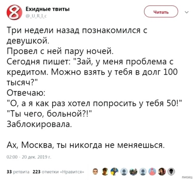 100% приколы, от которых болит живот. Классно!