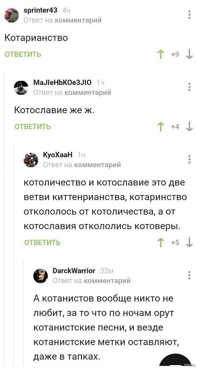 100% прикольчики, от которых болит живот