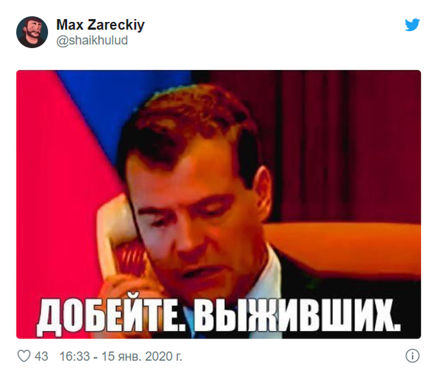 Медведев с министрами ушёл в отставку. Интернет-приколисты взялись за работу...
