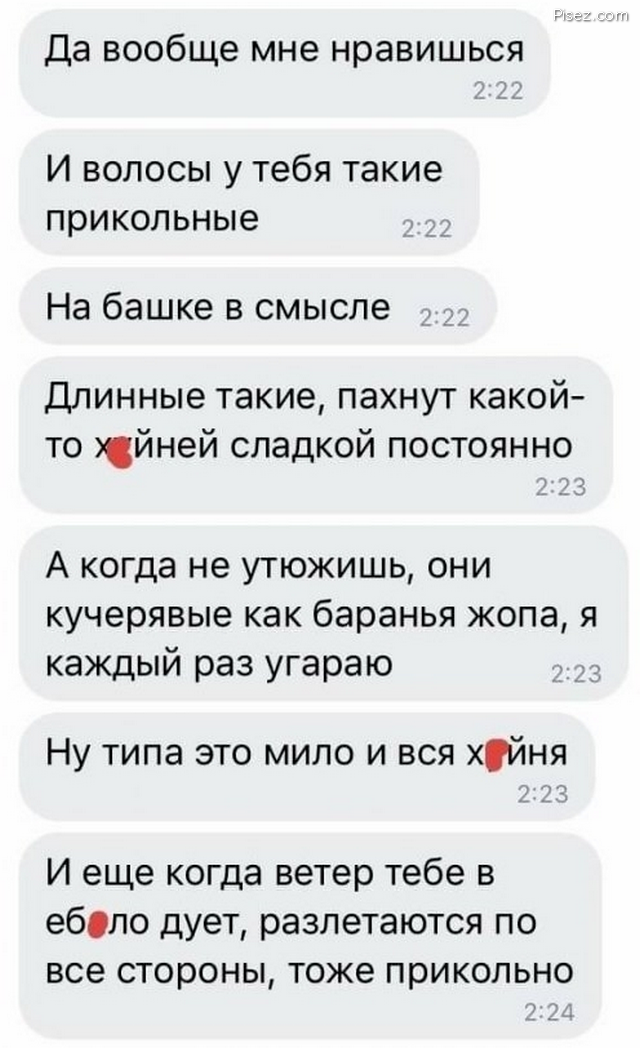 SMS-бомба. Всё как вы любите!