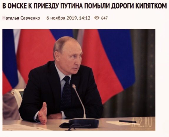 Путин. Убойные приколы со всего интернета
