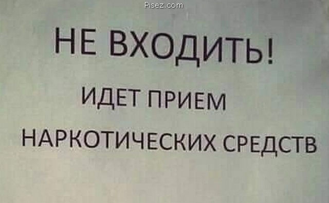 Когда врачи жгут не по-детски. Здесь только хиты!