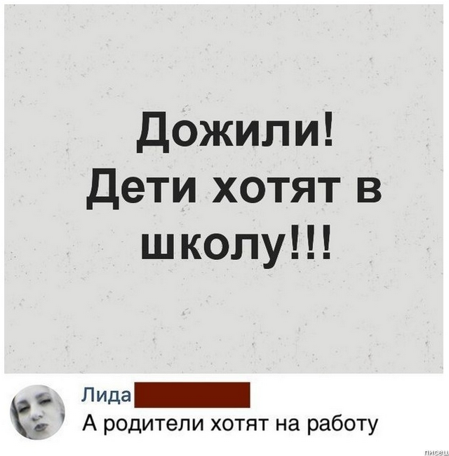 100% ржака, от которой болит живот. Точно смешно!