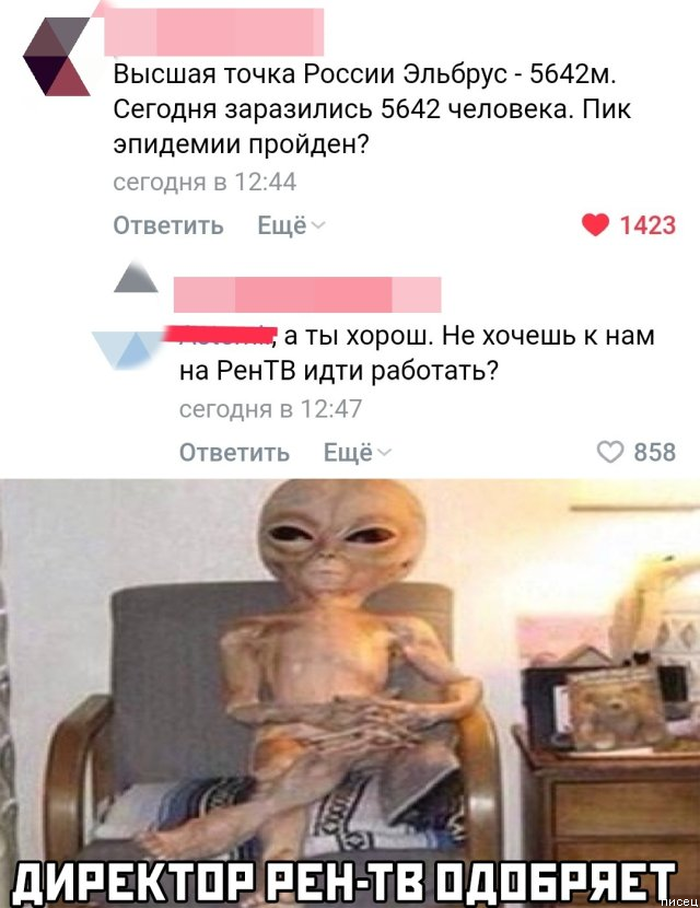 100% ржака, от которой болит живот. Точно смешно!