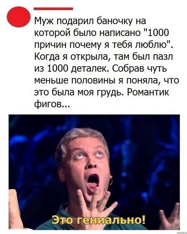 История про самую. Самые смешные рассказы. Смешные истории из жизни. Смешные рассказы из жизни. Весёлые истории из жизни.