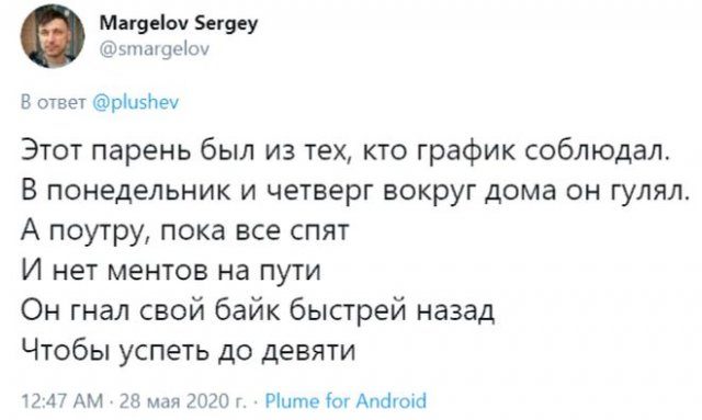 25 приколов про коронавирус и карантин