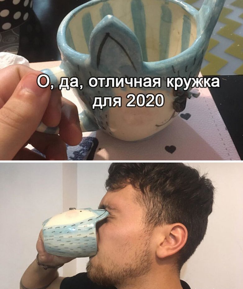 Лучшие мемы 2020 года