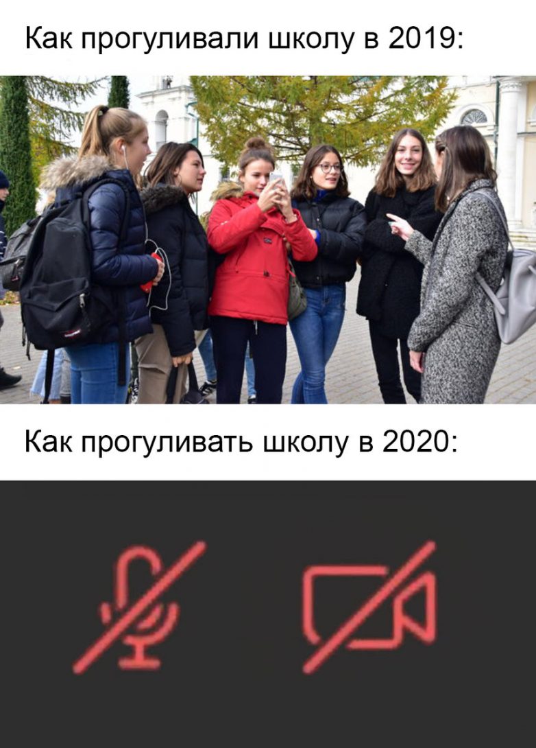 Лучшие мемы 2020 года