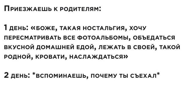 25 шикарнейших приколов за последнюю неделю