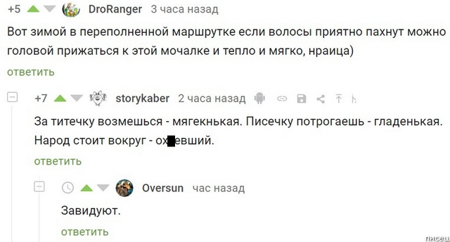 100% приколы, от которых болит живот. Шикардятина!