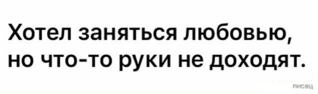 Обалдеть, ведь все они в точку!