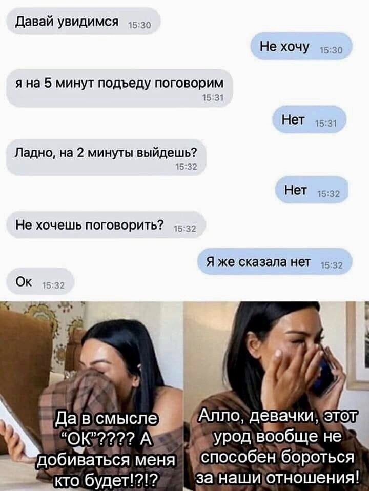 Женская логика на Писце