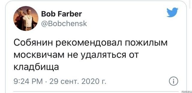 Приколы интернет-пользователей, от которых болит живот