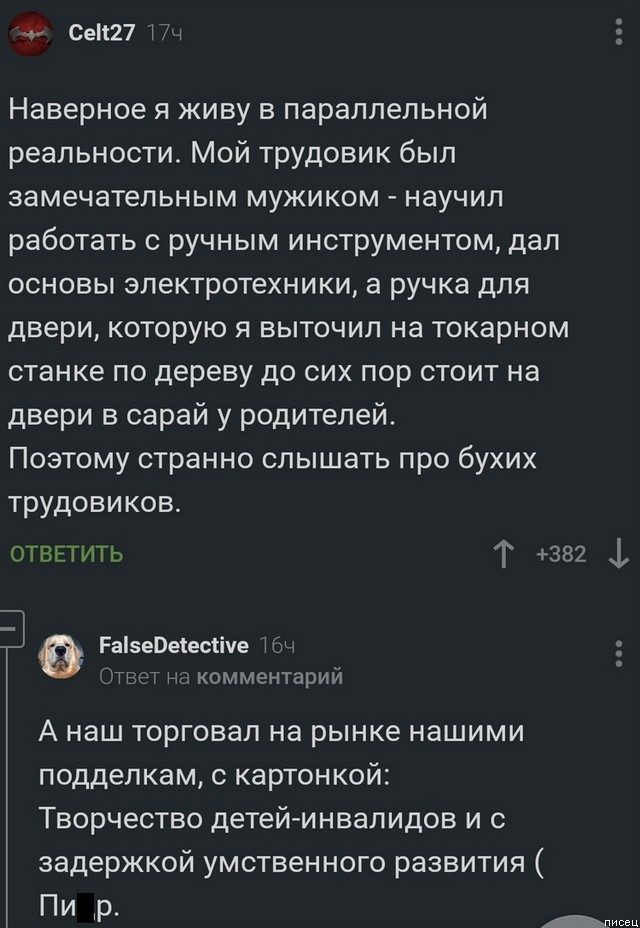 Новые приколы из социальных сетей