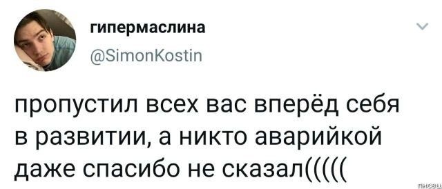 Приколы ноября из социальных сетей