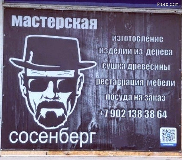 Русский маркетинг в период финансового кризиса