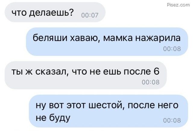 SMS-бомба. Высший класс!