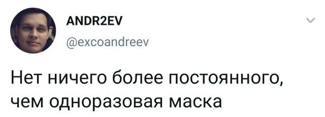 Коронавирусу - 1 год. Смотрим свежие приколы