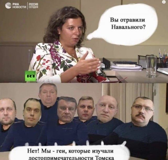 Расследование Навального. Все приколы интернета