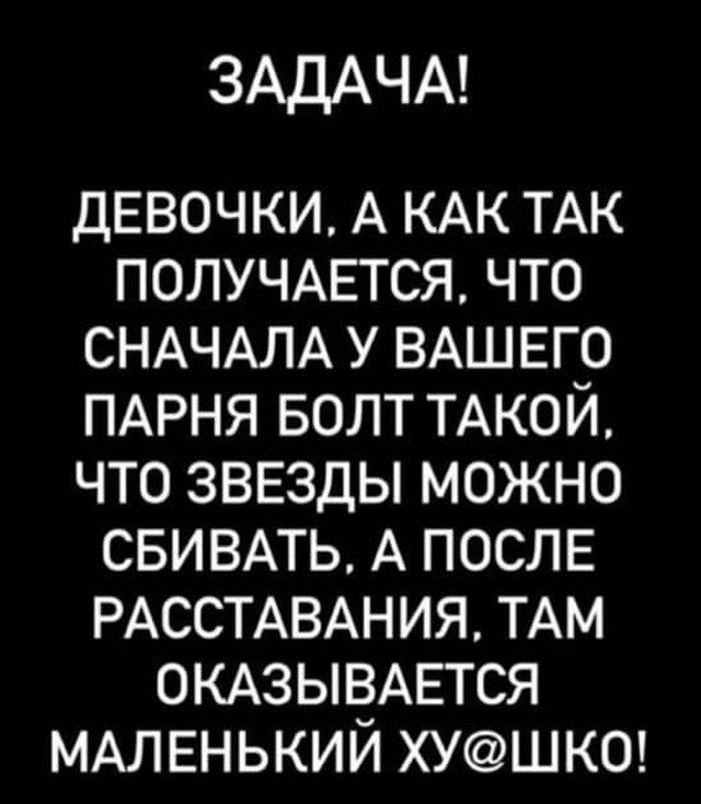 25 отличнейших приколов декабря