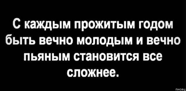 Офигеть, так ведь все они в самую точку!