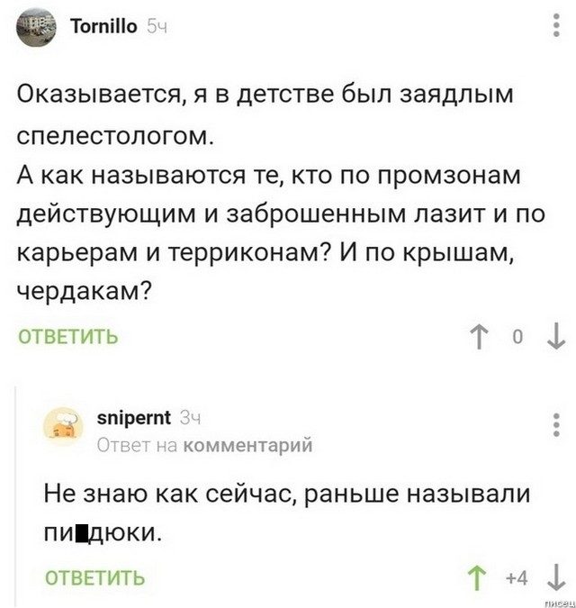 100% прикольчики декабря, от которых болит живот. Зашибись!