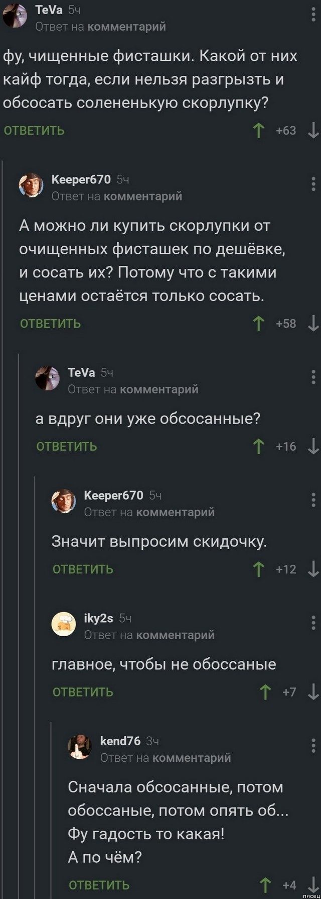 100% прикольчики января, которые вас развеселят