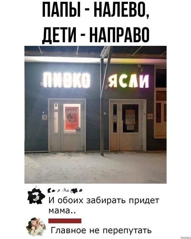 100% прикольчики января, которые вас развеселят