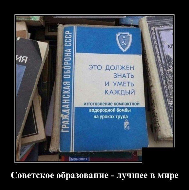 Демотиваторы дня. Начинаем сезон приколов