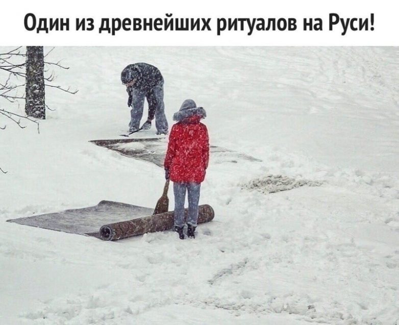 Зимние приколы дня. Кайф!