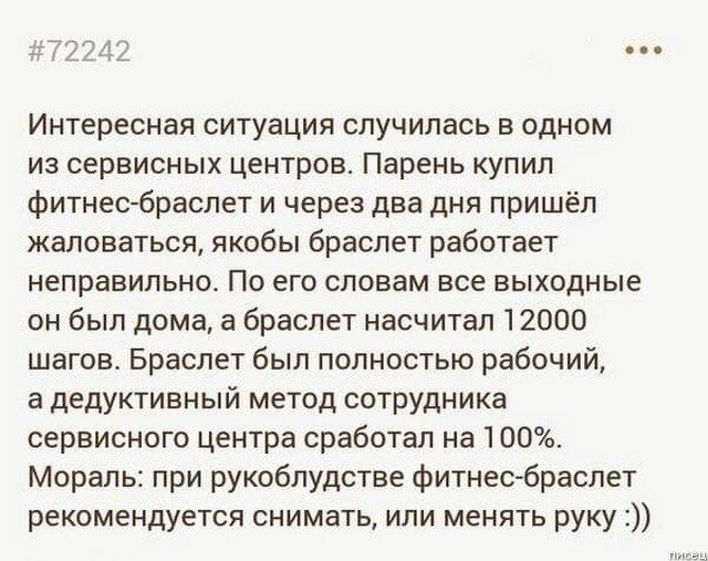 100% прикольчики из социальных сетей