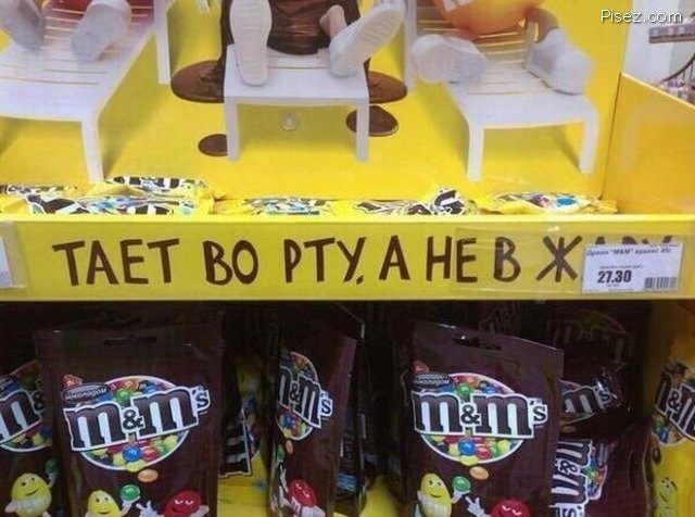 Что ни фото, то снова Хит! Офигительно!