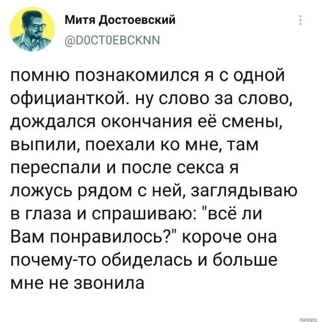 100% приколюхи февраля из социальных сетей