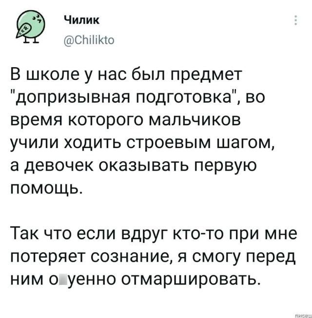 100% приколюхи февраля из социальных сетей