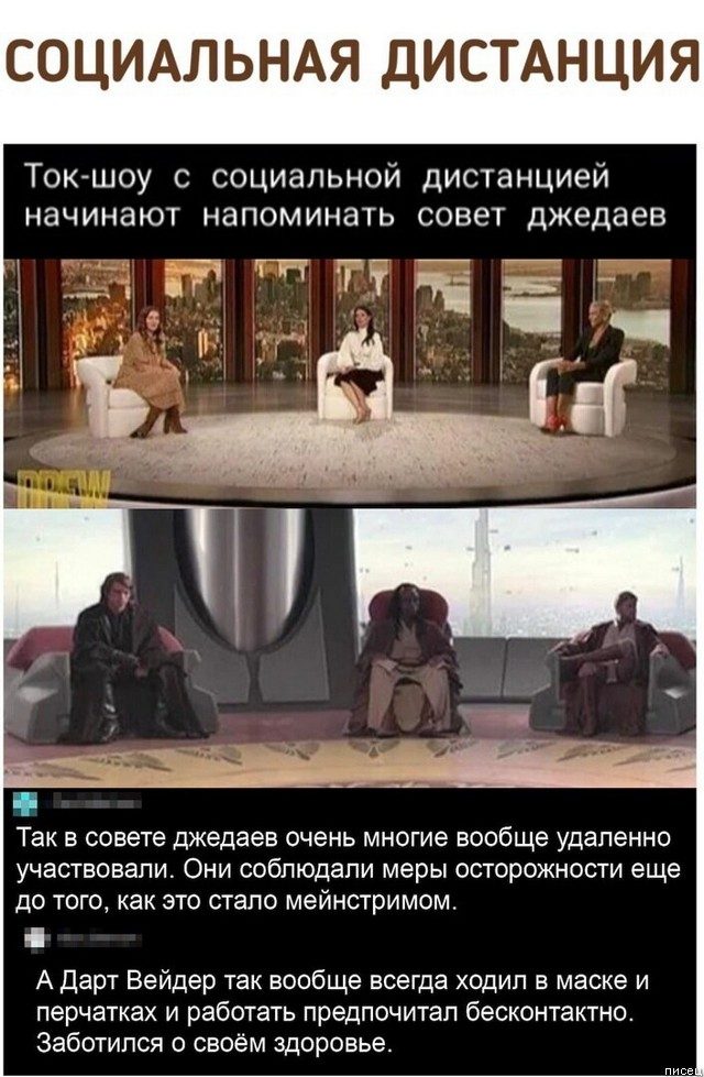 И снова комментарии из соцсетей, и снова только шедевры!