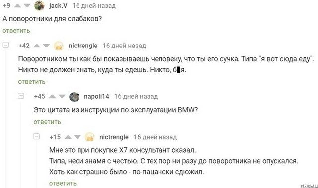 Свежий юмор из социальных сетей. Класс!