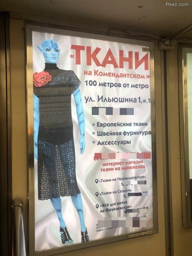 Русский креатив в годы экономического кризиса